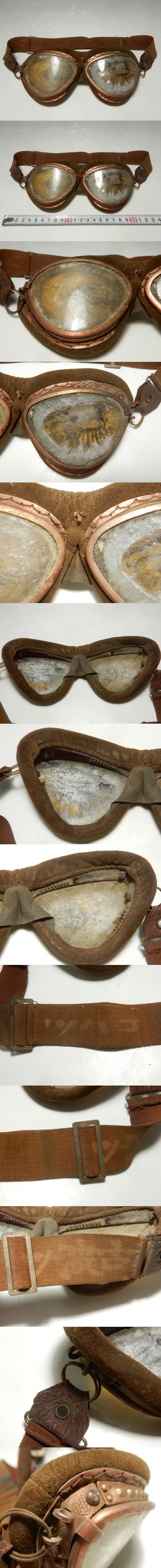 割引カーニバル 旧日本軍　航空眼鏡　当時物 個人装備