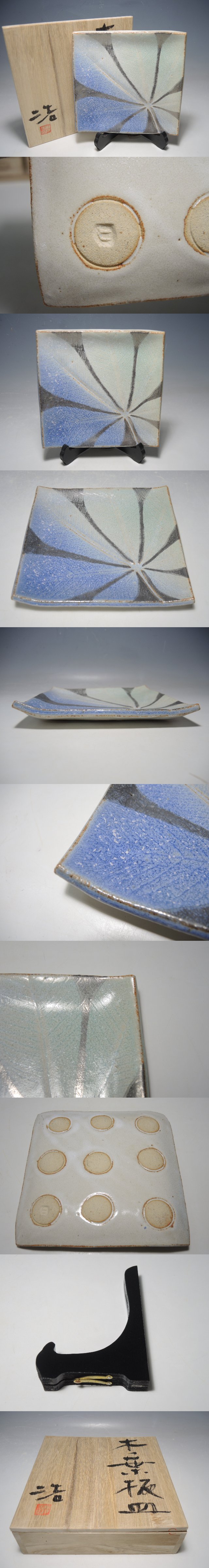 真作】//小川千甕/芝刈り/画句/杉山に・・・/布袋屋掛軸HH-