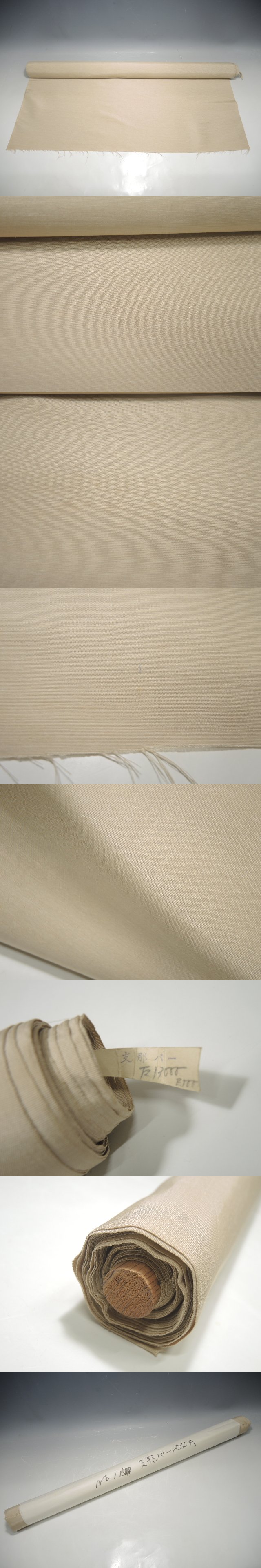 The