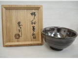 濱田庄司 柿釉茶碗