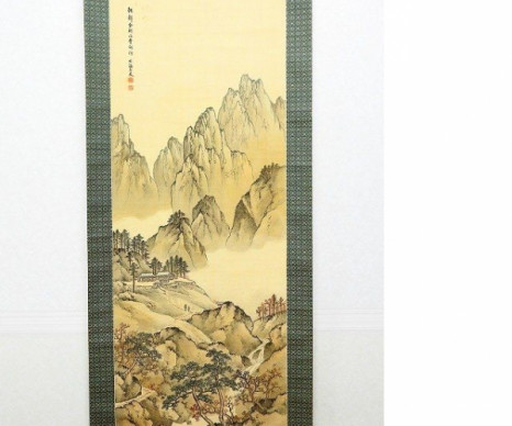 高島北海の作品買取ならいわの美術横浜店へ！