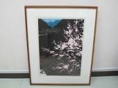 海野光弘　木版画「残雪の鬼無里（きなさ）」