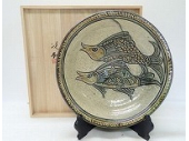 金城次郎 魚文飾皿