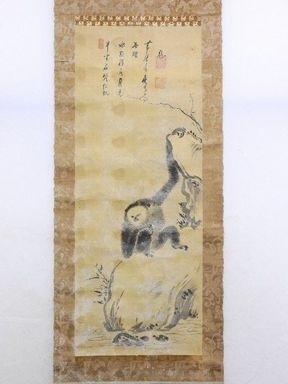 買取の黄檗宗の木庵性トウ『猿猴探月図』