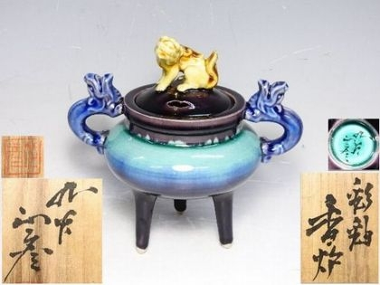 徳田八十吉の彩釉香炉お買取りいたします。【2019年買取・新着情報】 - いわの美術