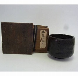 黒茶碗 銘 「タカサコ」