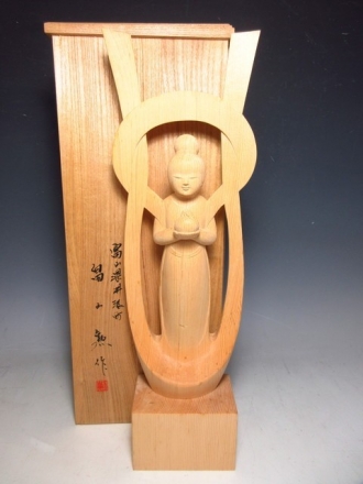 畠山勲 木彫彫刻 『和』