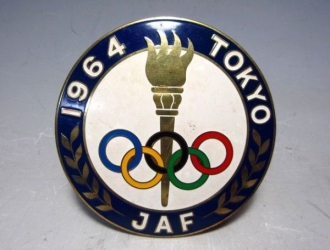 JAF 1964年 東京オリンピック開催記念 カーバッジ】骨董品の買取実績 