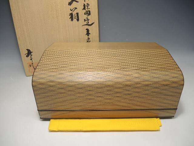灰外達夫 神代杉挽曲造木象嵌