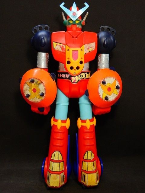 ブルマァク ジャイアント合身 戦隊メカンダーロボを買い取りました