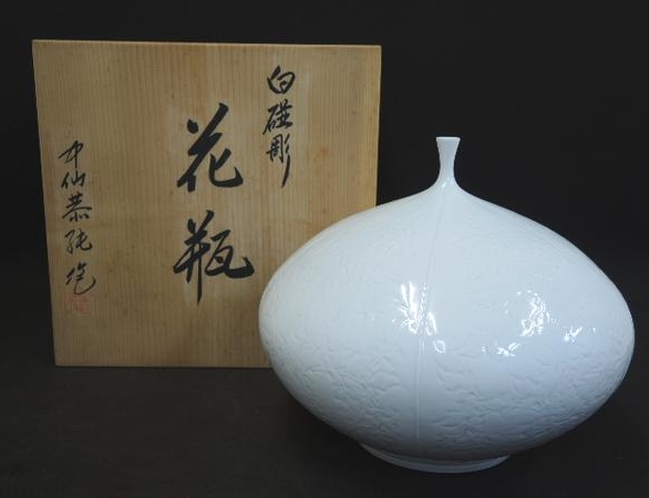 中仙窯 中尾恭純 白磁彫花瓶 】茶道具・煎茶道具の買取実績一覧 - いわ 