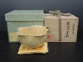 古薩摩写蓮葉茶碗　中野静鳳