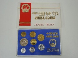 中国硬幣セット