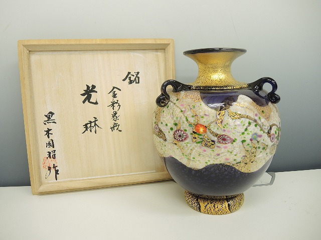 黒木国昭作 花器「光琳」金彩象嵌 - 通販 - gofukuyasan.com