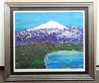 深見東州 シルクスクリーン】絵画の買取実績一覧 - いわの美術